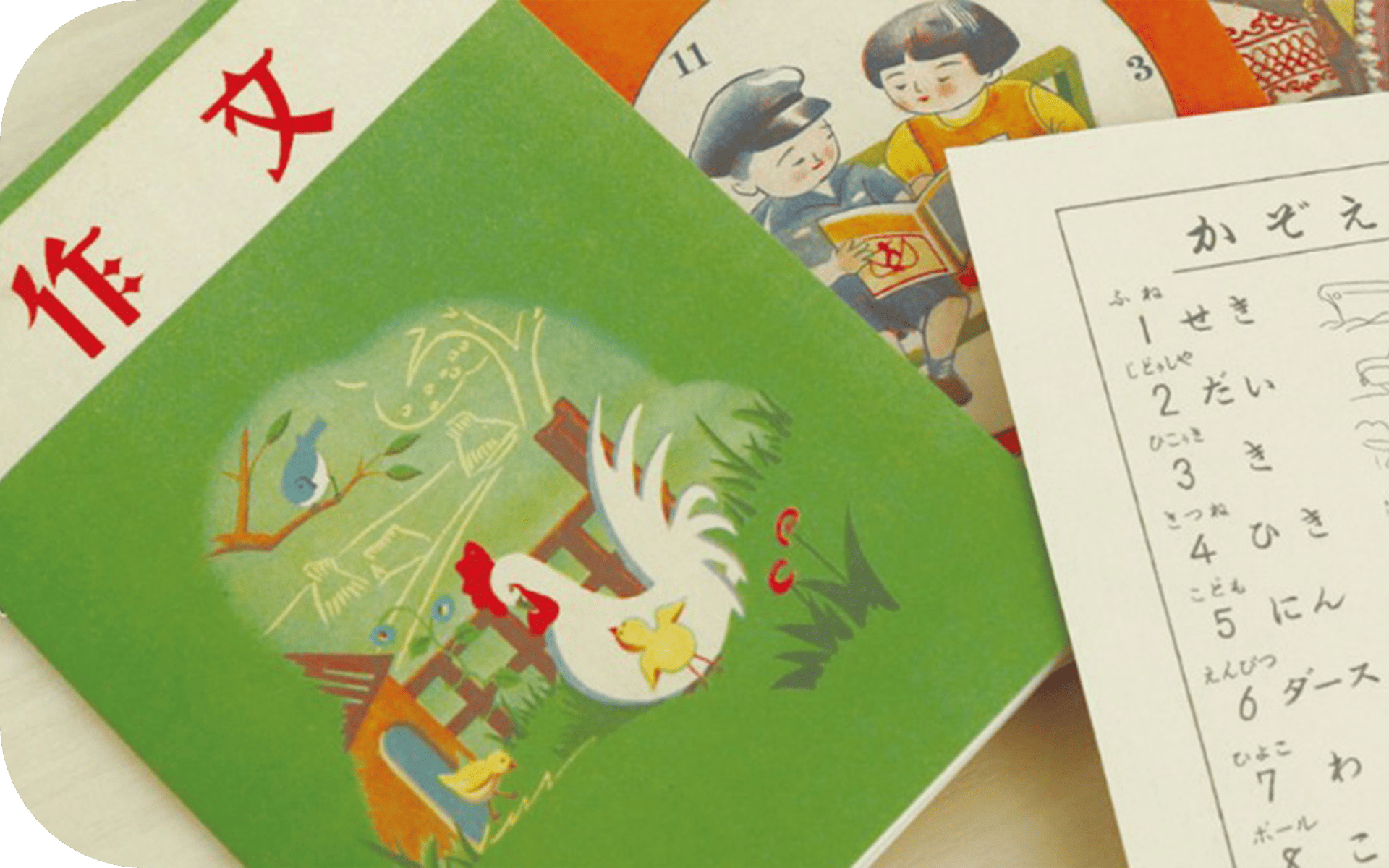 ヨシダノートシリーズ