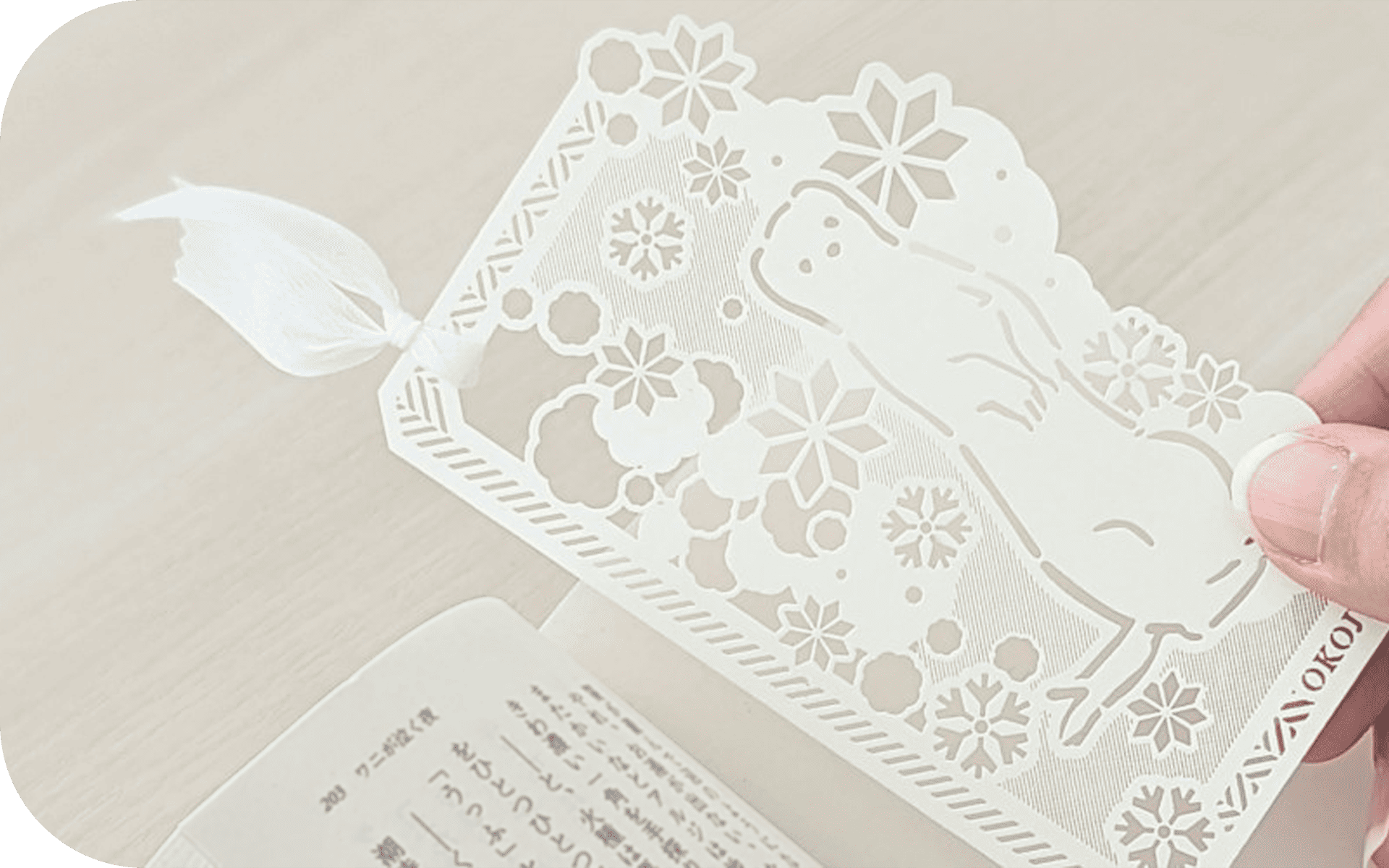 まっしろどうぶつシリーズ