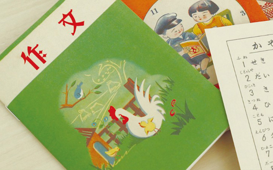 ヨシダノートシリーズ